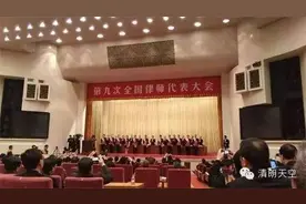 喜报福建3家律所、6位律师获评“全国优秀律师事务所”和“全国优秀律师”图片