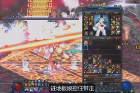 DNF：安徒恩终极BOSS怎么吊打？大佬教你上黑色火山