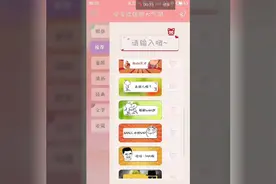 微信也有聊天气泡了，不用太可惜