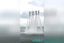 还有这种操作？原来人也是可以“飞”起来的视频封面