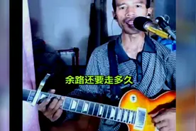 山东广饶农民本亮大叔演绎《成都》，绝对是下地干活耽误的歌手视频封面
