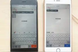 不用开机密码也能打开你的iPhone图片