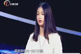 未来丈母娘争得女儿同意在女儿家安装监控，声称是关心女婿！视频封面