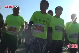 三十岗乡村马拉松：奥运首金获得者许海峰鸣枪助威视频封面