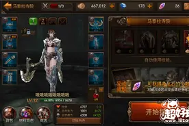 Raven：掠夺者每日副本攻略 马泰拉寺院注意事项图片