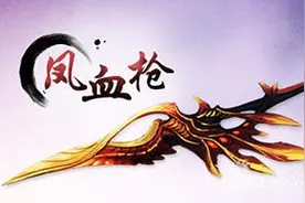 《武极天下》三大职业战灵详细介绍 终极大招图片
