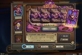 李日强回应炉石传说不再开放预购送卡包活动图片