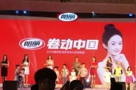关注 | 蒸的营养，真的好吃！朗丽食品2016新品发布会盛大举行图片
