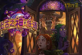 古神低语必带卡 就是砸锅卖铁也要合图片
