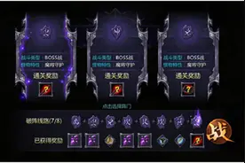超凡三国手游副本攻略分享 通关八卦阵图片