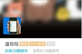 陌陌个性装扮上线逗你玩动态主页 愚人节快乐图片