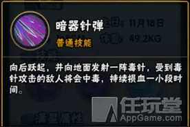 火影忍者手游静音全方位实战点评图片