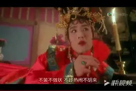 那些年让我们疯狂的贺岁片之一梁家辉女扮男装诱使张国荣说我爱你图片