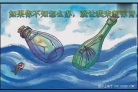 水土不服就服你，高中老师改编的歌曲真是太厉害了，句句都是考点