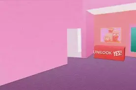 The U Party | 这周日晚，约吗？图片