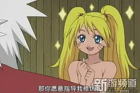 《火影忍者》推出全新手办：色诱术鸣人搭配佐助图片