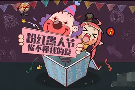 DNF愚人节活动粉红愚人节活动技能狂暴各职业一览图片