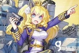 战舰少女4月1日愚人节彩蛋活动公告图片