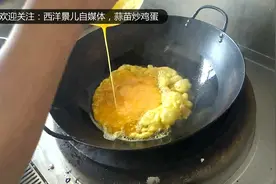家常超简单小菜，一种跟韭菜和葱很相似的植物，你知道是什么吗视频封面
