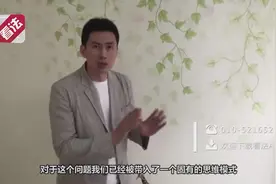 法眼众谈：女子500万存款被境外盗刷 看好存款是银行的基本义务视频封面