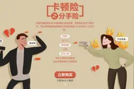 手机卡顿怎么办?一加官网推出“卡顿险”图片