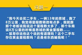 30万买超跑不吹逼！1000元改装面包车秒杀GTR图片