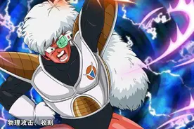 搞趣网：龙珠激斗吉斯怎么样  吉斯阵容推荐技能分析图片