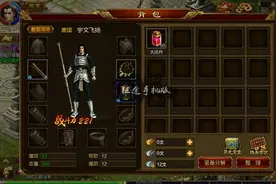 搞趣网：征途手机版召唤怎么加点  召唤属性怎么加点图片