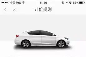 让我轻轻地告诉你：在兴义也能用滴滴打车了丨附用法指南图片