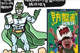 化身英雄大玩黑科技 PP助手愚人节脑洞全开图片