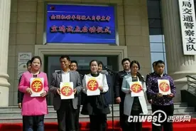 全国驾驶证自学直考宝鸡试点启动仪式隆重举行图片