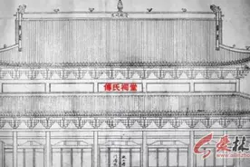 关于林州傅氏祠堂二期工程开工建设的通知图片