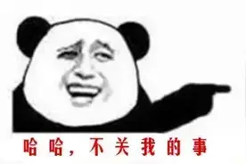 济南话比英语霸气多了！不服来辩~ ▏解闷图片