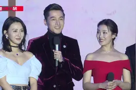 《猎场》开播发布会豪华阵容亮相 胡歌与朋友妻“谈感情”很谨慎视频封面