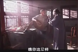郑老屁刚进白家大院就打了秉宽叔的脸，还进厨房吃了二斤饼一斤肉视频封面