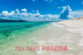 魏晨-烈火神盾-（电视剧《麻辣变形计》主题曲）