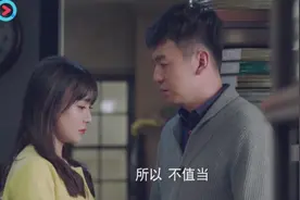 被女孩表白却不敢接受，怕给不了她幸福！视频封面