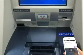 原来可以这样玩！建行ATM取款和查询支持Apple Pay图片
