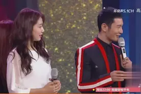 黄晓明自诩帅哥，称朴信惠见他会脸红，真实身高再次暴露视频封面