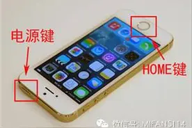 12大手机品牌的截图快捷键，感觉iphone不独特！图片