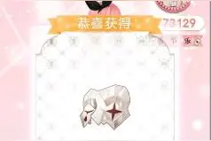 奇迹暖暖愚人节4小丑图片