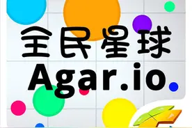 全民星球新手攻略 全民星球怎么玩图文攻略图片