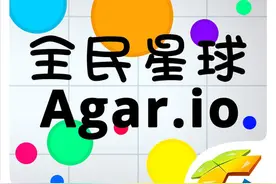 全民星球怎么升级 全民星球新手快速升级攻略图片