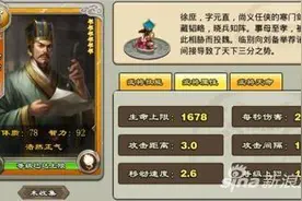 君临天下六本阵型怎么布局 六本防御阵布局攻略图片
