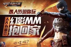 CF手游限时第三批体验服玩家测试团招募公告一览图片