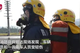 30吨硫磺车侧翻泄漏 两人受伤视频封面