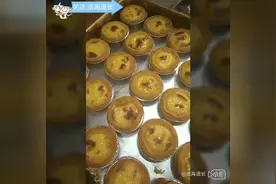 蛋挞不错，下次不要和丈母娘打牌，想单吊都不行，暗杠不要咋滴视频封面