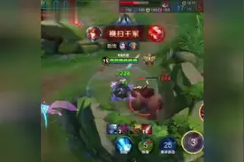 教你们如何获得猴子地狱火和至尊宝皮肤的方法！非常有效视频封面