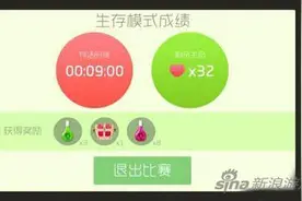 球球大作战如何利用对手的贪心迅速上位图片