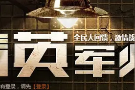 CF4月精英军火库活动地址 精英军火库活动介绍图片